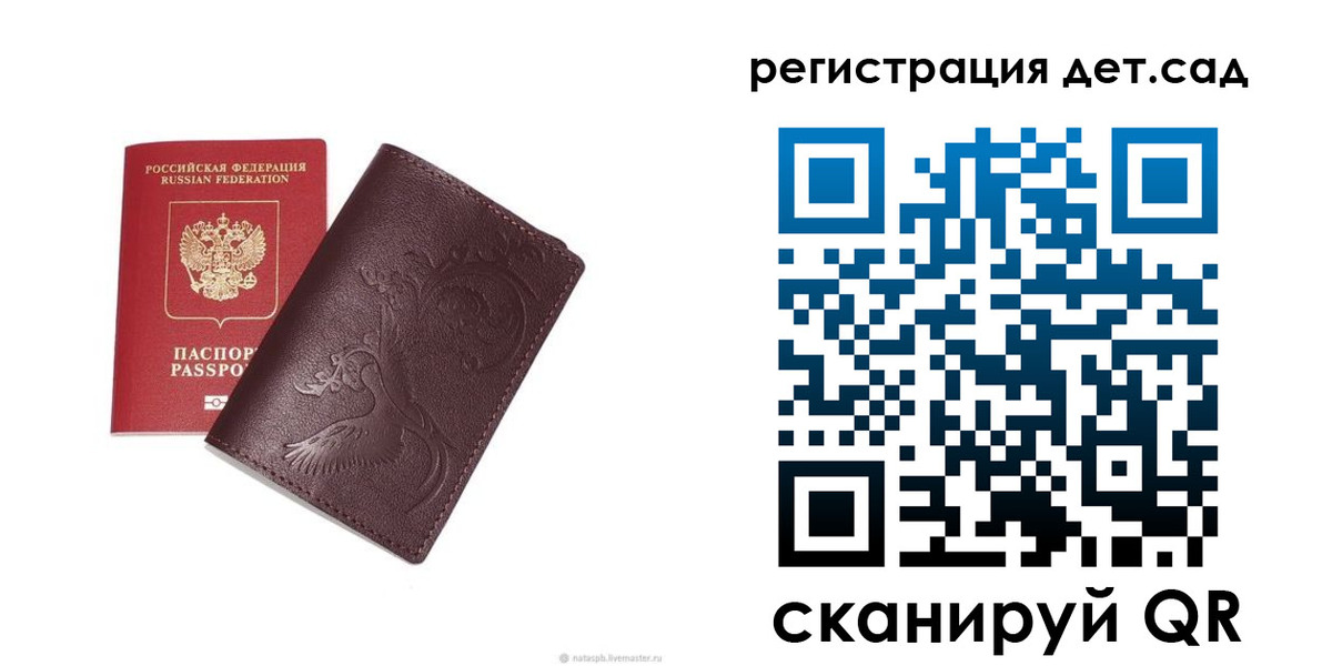 найти адрес прописки в Зернограде